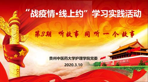 QQ图片20200313000257 QQ图片20200313000257
